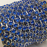 1м - Стразовий ланцюг SS12 (3 мм) Акриловий синій кристал у сріблі, фото 2