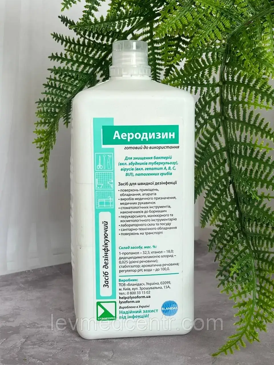 Аеродезин, 1 л