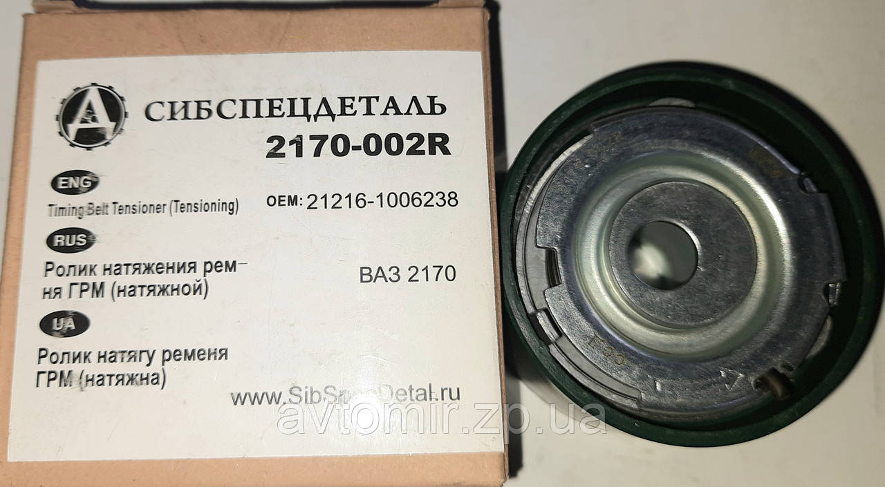 Ролик натяжний ременя ГРМ Ваз 2170-2172,1117-1119, Пріора, Каліна ССД