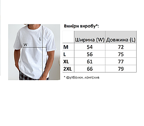 Футболка чоловіча COSY класична чорна, фото 4