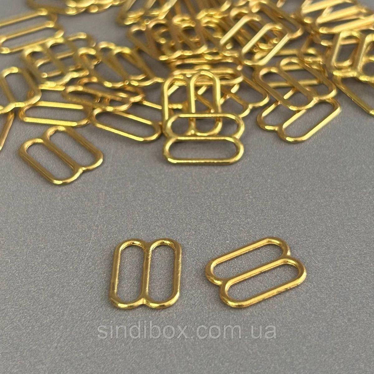 10 шт. - Золотий регулятор 1 см (метал) для бюстгальтера (вісімка), фото 1