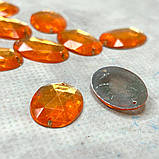 20 шт - Стрази акрилові пришивні 17х25 мм, бурштиновий, фото 2