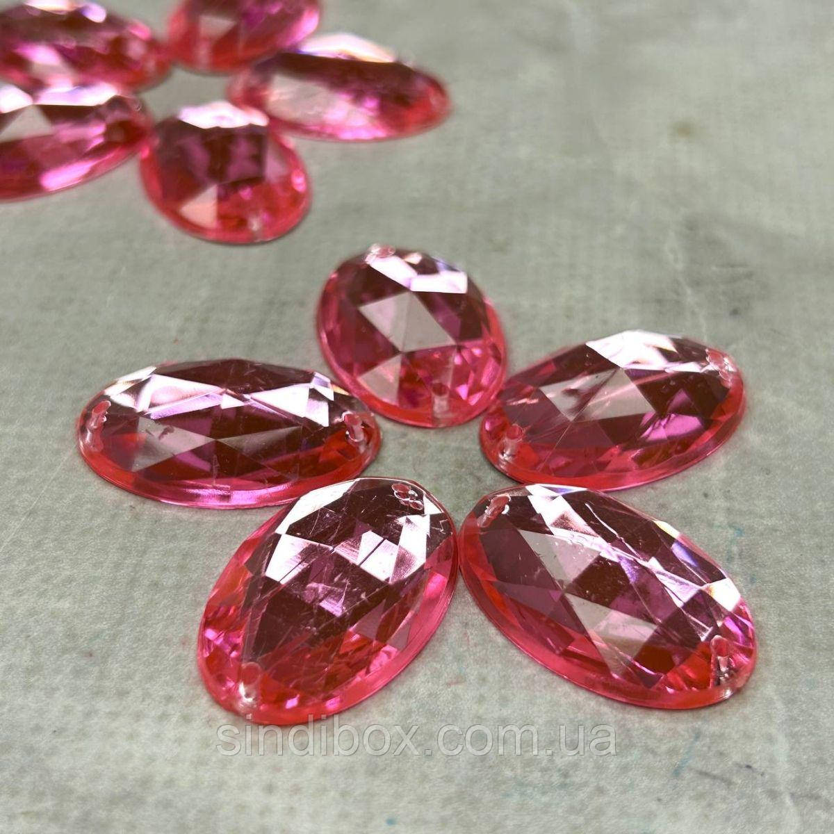 20 шт - Стрази акрилові пришивні 20х30 мм, рожевий, фото 1