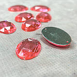 20 шт - Стрази акрилові пришивні 20х30 мм, рожевий, фото 2