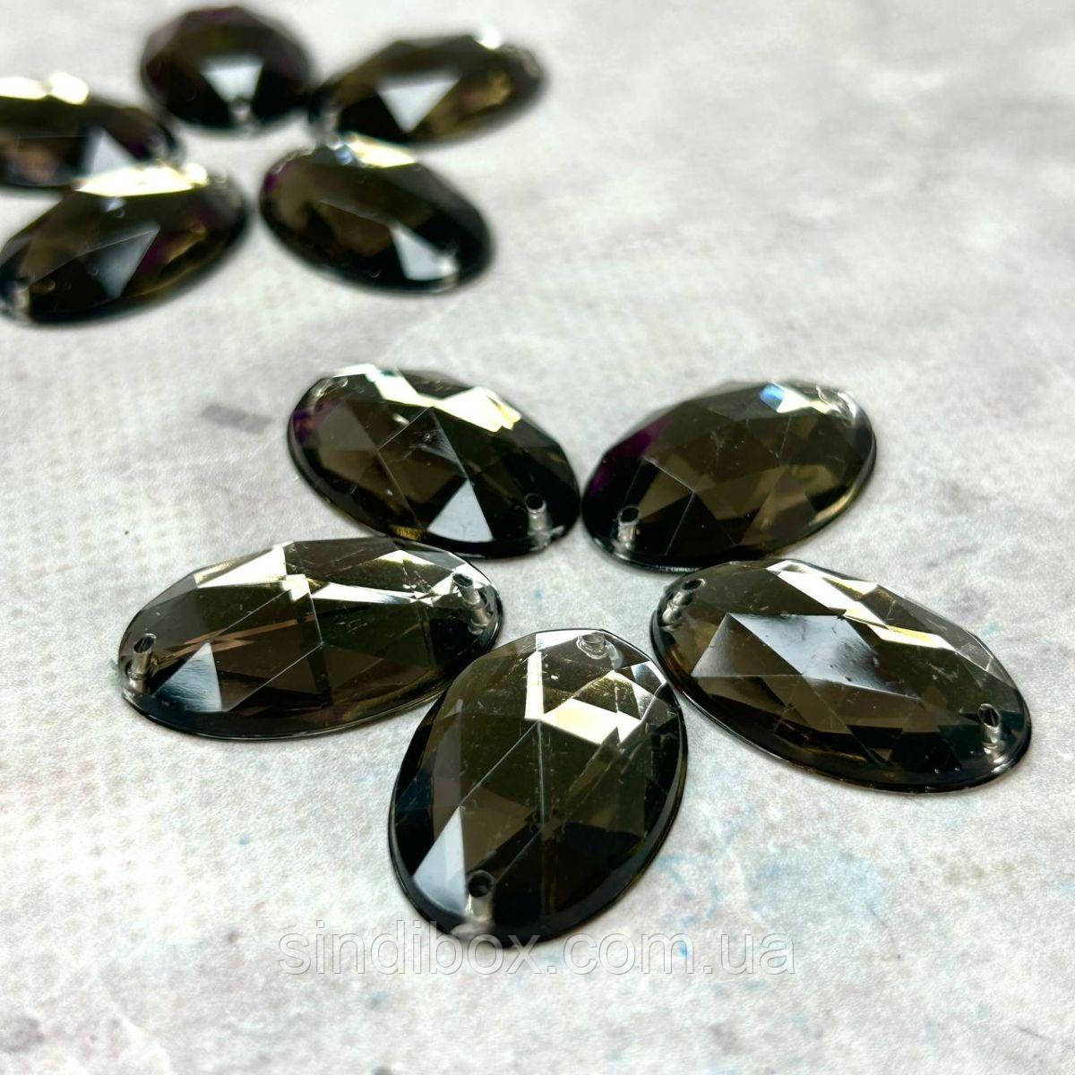 20 шт - Стрази акрилові пришивні 20х30 мм, сірий, фото 1