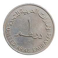 ОАЕ 1 дирхам, 1973