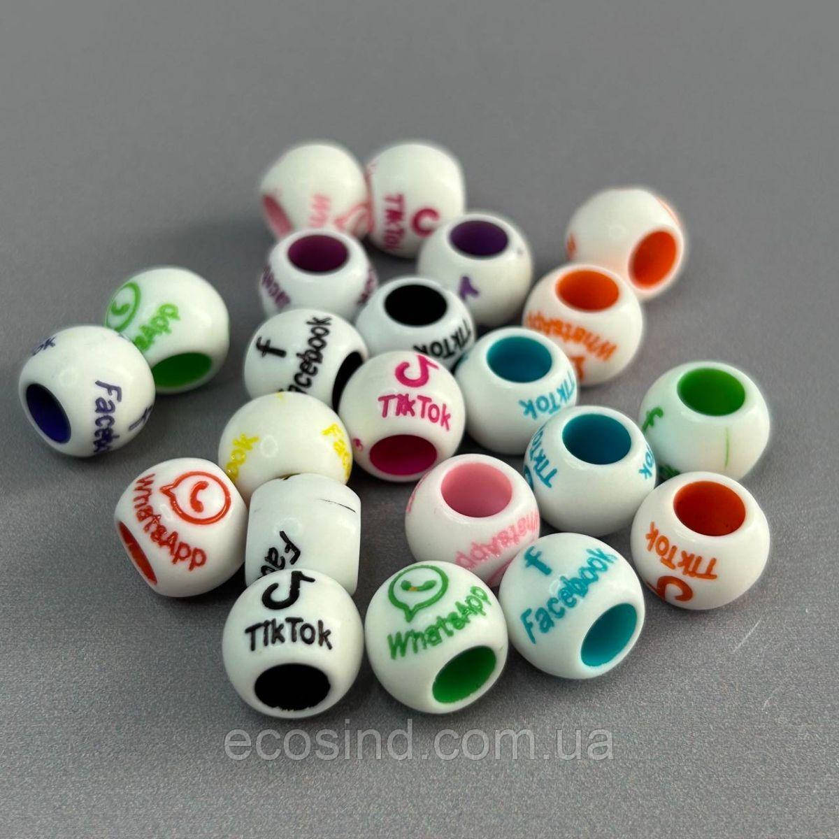 (20 г) Пластикові намистини Tik-Tok 9х11мм (прим. 23 шт) - МІКС білий, фото 1