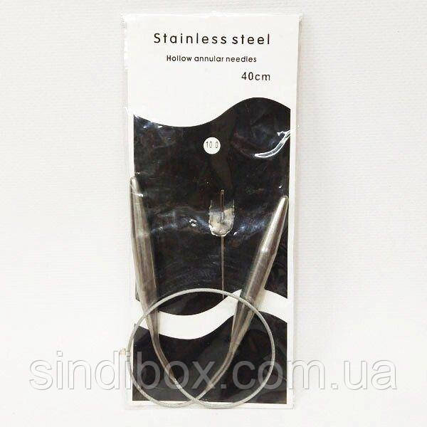 40 см 10 мм спиці в'язальні металеві, на тросі, фото 1