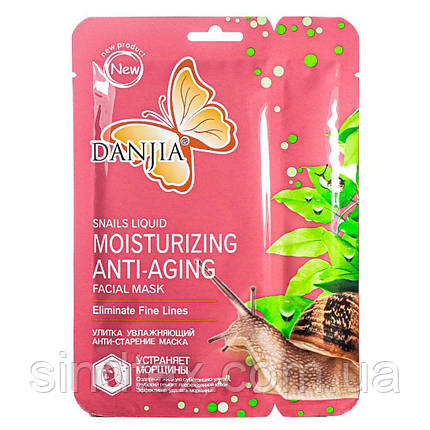 Антивікова маска для обличчя та шиї у 2 етапи Danjia Moisturizing anti-aging, фото 1