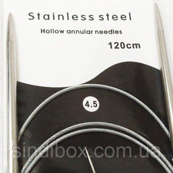 120 см 4,5 мм спиці в'язальні металеві, на тросі, фото 1