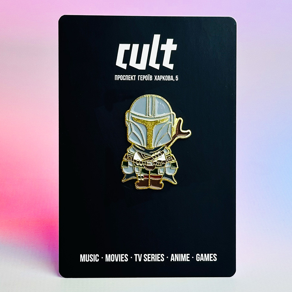 Пін NG - Star Wars - Mandalorian mini