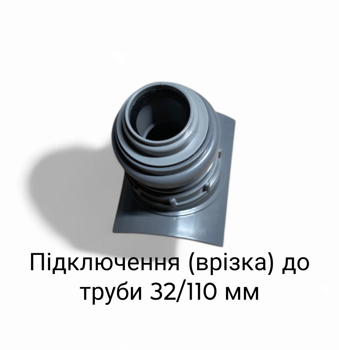 Врізка в трубу 32/110 мм