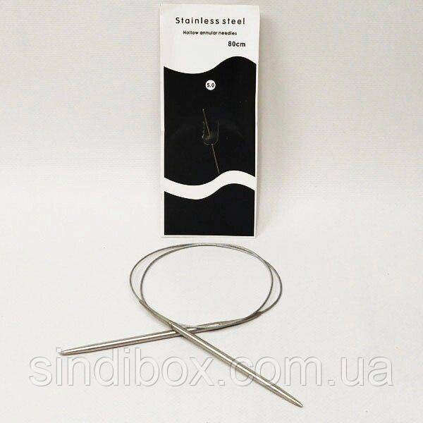 80см 5 мм спиці в'язальні металеві, на тросі, фото 1