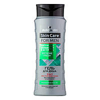 Гель для душу 3в1 Belle Jardin Extreme Fresh for men, 420 мл