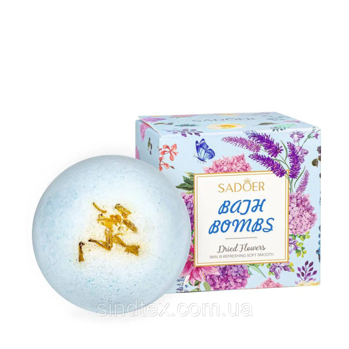 Бомбочка кулька для ванни SADOER з ароматом Розмарину, 100г