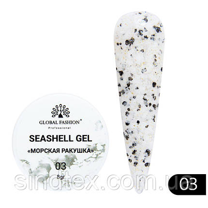 Гель для нігтів Seashell Gel "Морська ракушка" 8гр. №03, фото 1