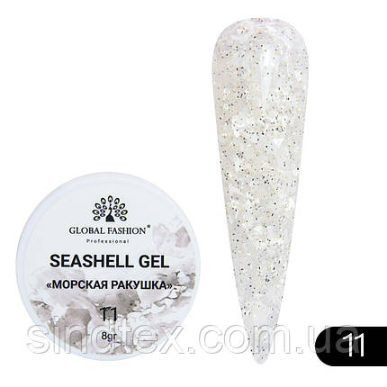 Гель для нігтів Seashell Gel "Морська ракушка" 8гр. №11, фото 1
