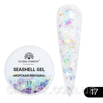 Гель для нігтів Seashell Gel "Морська ракушка" 8гр. №17, фото 1