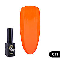 Гель лак London Global Fashion 8 мл, №011