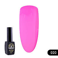 Гель лак London Global Fashion 8 мл, №020