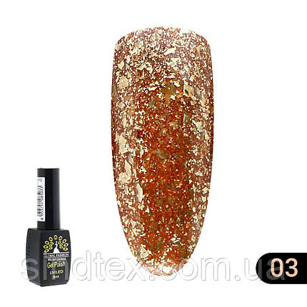 Гель лак Gold Global Fashion №03, 8мл, фото 1