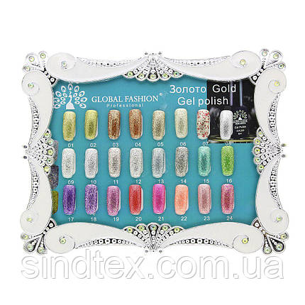 Гель лак Gold Global Fashion №03, 8мл, фото 3