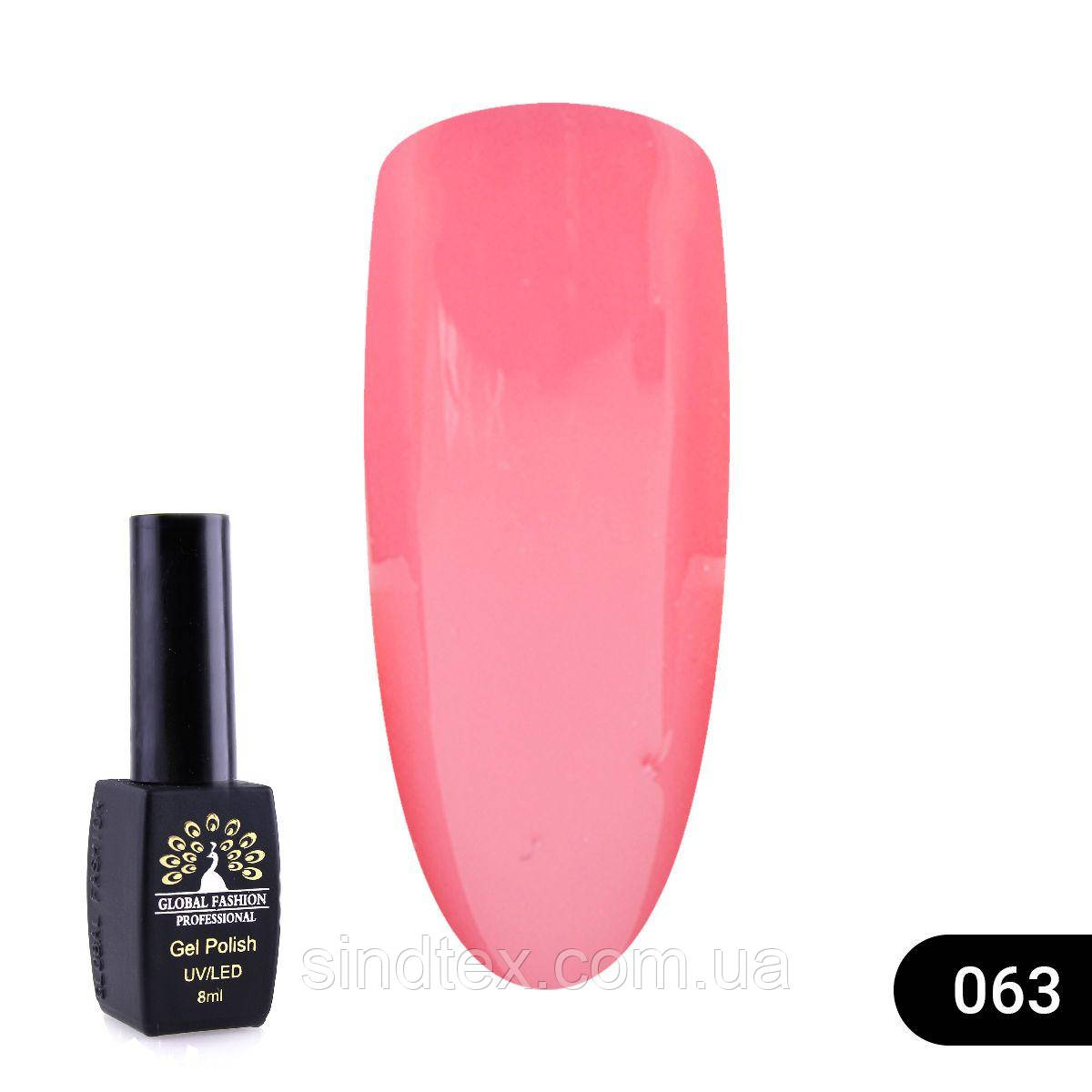 Гель лак London Global Fashion 8 мл, №063