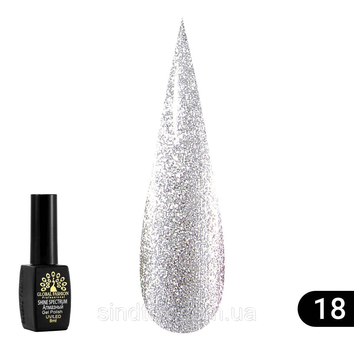 Гель лак Shine Spectrum №318, 8 мл