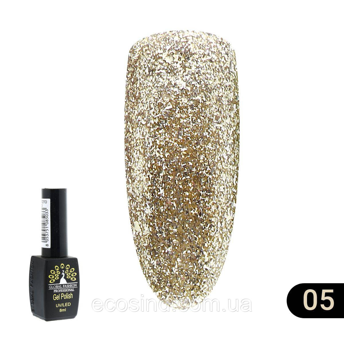 Гель лак Gold Global Fashion №05, 8мл, фото 1