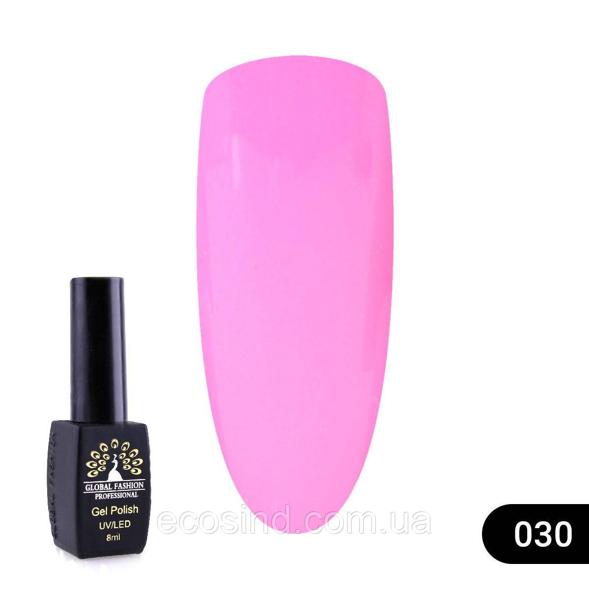 Гель лак London Global Fashion 8 мл, №030