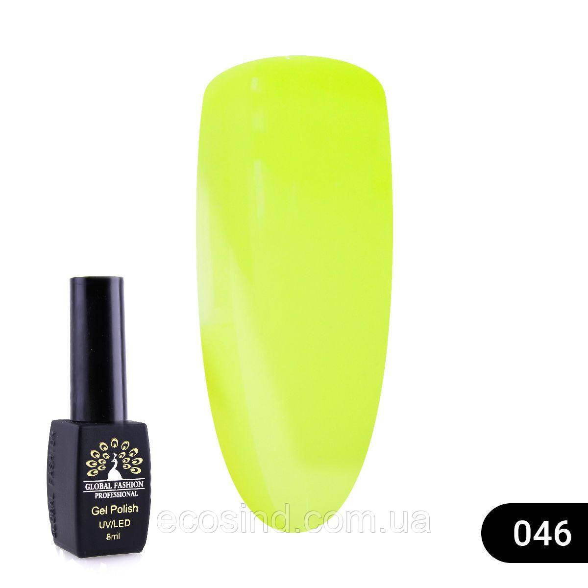 Гель лак London Global Fashion 8 мл, №046