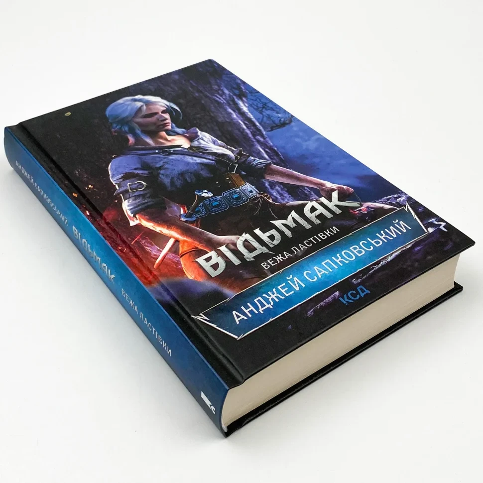 Книга "Відьмак. Вежа Ластівки", Анджей Сапковський