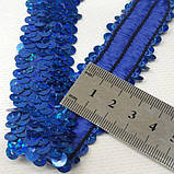 Декоративна тасьма-резинка з паєтками, синій з переливом, фото 3
