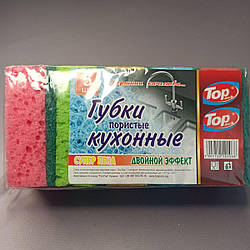 Губки пористі кухонні 5 шт.