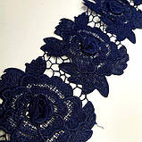 Мереживо макраме Sindtex 10.5 см (9 м) колір-синій (39-HL1431-108-2), фото 2