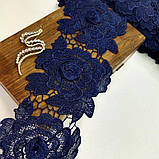 Мереживо макраме Sindtex 10.5 см (9 м) колір-синій (39-HL1431-108-2), фото 3