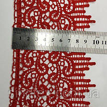 Мереживо макраме Sindtex 10 см (13 м) Колір червоний (36-SF-3998-7), фото 4