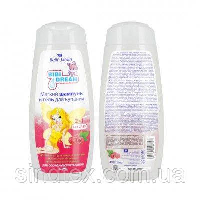 Дитячий шампунь і гель для купання з ромашкою Belle Jardin, 400 мл