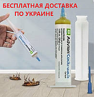 Advion Cockroach Gel від тарганів гель отрута отрута засіб ШПРИЦ 1ШТ+ ШТОВКАЧ США ОРИГІНАЛ 30г Evolution