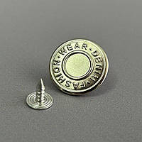 Джинсовий ґудзик 20мм Denim (1000шт) - нікель