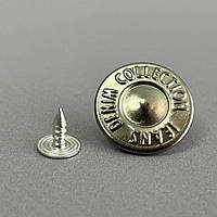 Джинсовий ґудзик 20мм Jeans (1000шт) - нікель