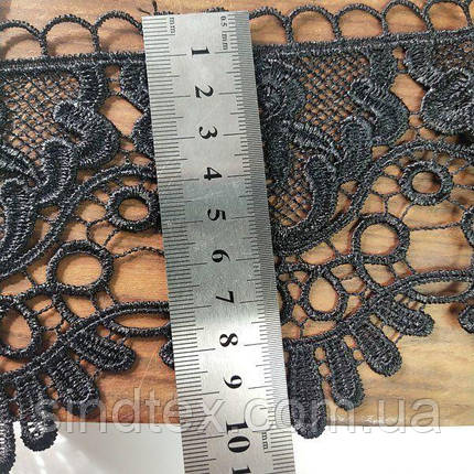 Мереживо макраме Sindtex 11см (13 м) Колір - Чорний (46-D22884-3), фото 3