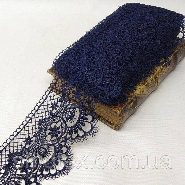 Мереживо макраме Sindtex 12 см (13 м) Колір синій темний (729-107-154)