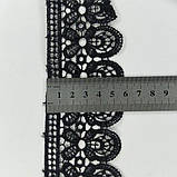 Мереживо макраме Sindtex 6см (13м) Колір - Чорний (12-SF-3150-4), фото 4
