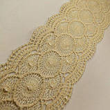 Мереживо макраме Sindtex 6CM (20 м) Колір-молочний (22-Y10389-2), фото 2