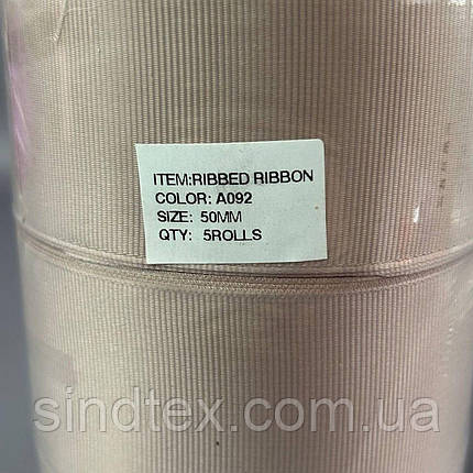 Стрічка репсова 5 см (50 мм) 23м моток - А092, фото 3