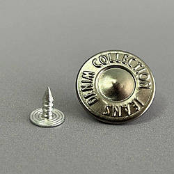 Джинсовий ґудзик 20мм Jeans (1000шт) - нікель