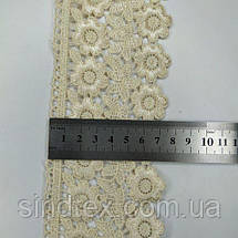Мереживо макраме Sindtex 7.5 см (20 м) Колір - Молочний (25-F1375E1-6), фото 5