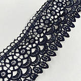 Мереживо макраме Sindtex 8,5 см (13 м) Колір - Синій темний (15-SF-3105-3), фото 2