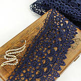 Мереживо макраме Sindtex 8,5 см (13 м) Колір - Синій темний (15-SF-3105-3), фото 3